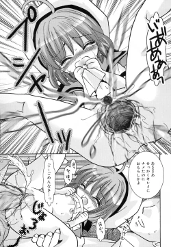 Page 131 of COMIC Lito P 03