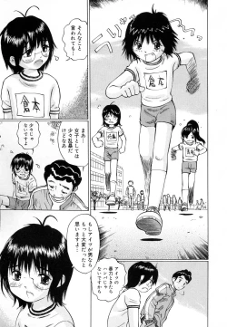 Page 137 of COMIC Lito P 03