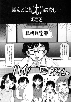 Page 56 of COMIC Lito P 03