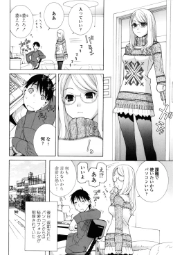 Page 10 of Imouto Zettai Ryouiki