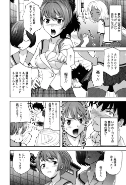 Page 10 of Virgin Hunt