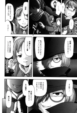 Page 116 of Virgin Hunt