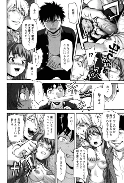 Page 138 of Virgin Hunt