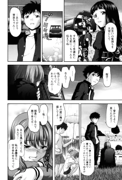 Page 140 of Virgin Hunt