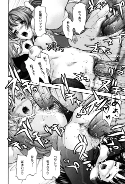 Page 168 of Virgin Hunt