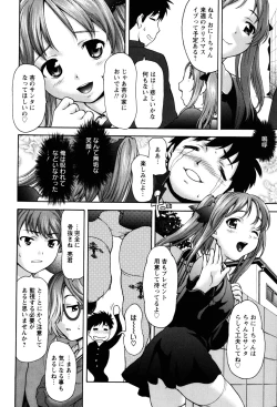 Page 96 of Virgin Hunt