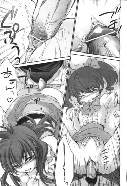 Page 202 of COMIC Aun 2010-11