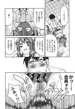 Page 357 of COMIC Aun 2010-11