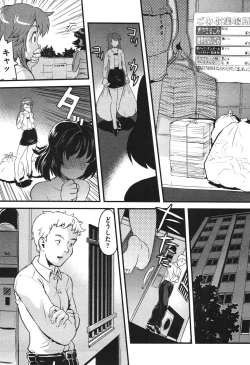 Page 382 of COMIC Aun 2010-11