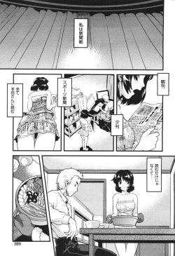 Page 384 of COMIC Aun 2010-11