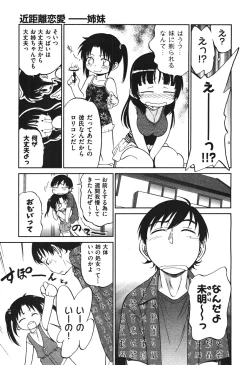 Page 450 of COMIC Aun 2010-11