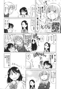 Page 465 of COMIC Aun 2010-11