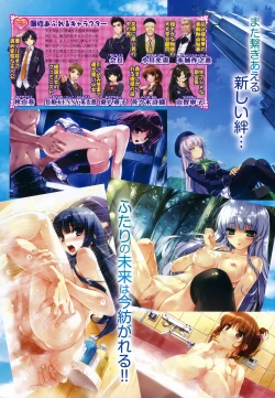 Page 7 of COMIC Aun 2010-11