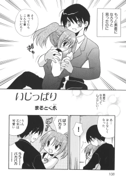 Page 113 of School Days