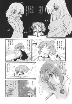 Page 119 of School Days