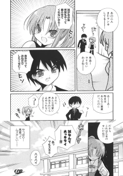 Page 127 of School Days