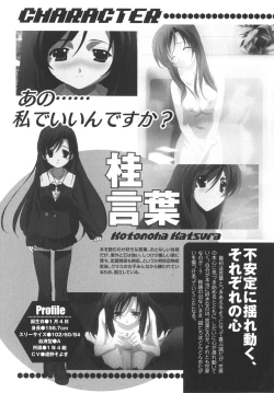 Page 14 of School Days