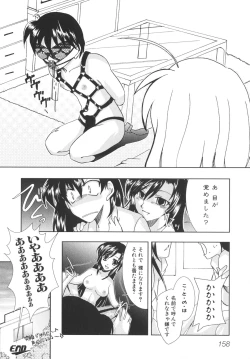 Page 163 of School Days