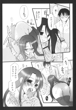 Page 20 of School Days