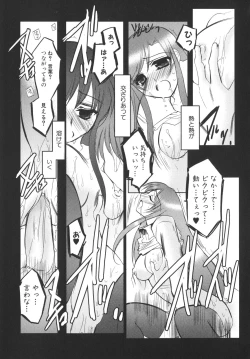 Page 28 of School Days