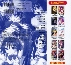 Page 2 of School Days