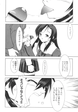 Page 33 of School Days