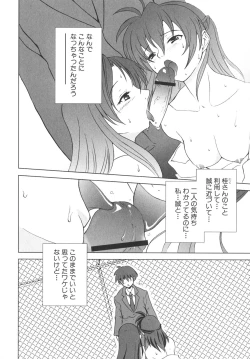 Page 37 of School Days