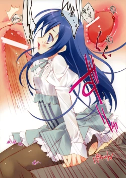 Page 9 of Kurosuto Ayase-tan!!