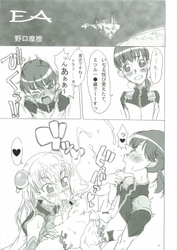 Page 128 of TekoPuri