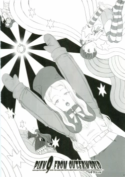 Page 141 of TekoPuri