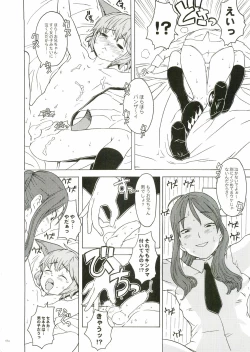 Page 179 of TekoPuri