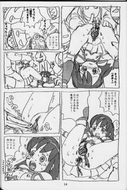 Page 13 of Karen Bon