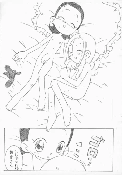 Page 10 of Magejun 8