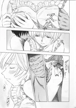 Page 14 of AyanamiShin