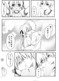 Page 19 of Sora no Shitade