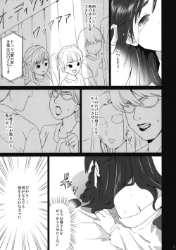 Page 24 of Makura Kan 1