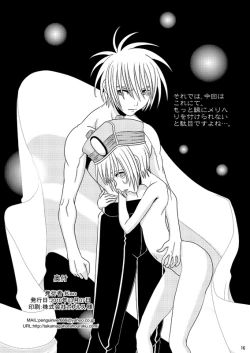 Page 17 of Kimagure Kyousoukyoku  - E' Corretto Un Capriccio