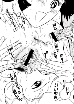 Page 28 of Okachimentaiko La Nina