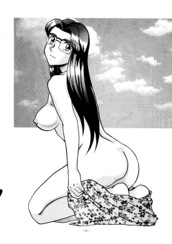 Page 61 of Okachimentaiko La Nina