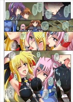 Page 7 of Color Classic Note Extension 04 "567"