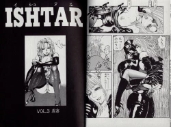 Page 15 of Zetsurin Boukan