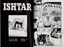 Page 33 of Zetsurin Boukan