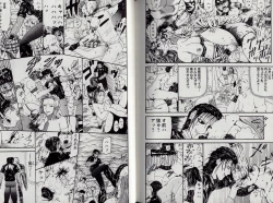 Page 70 of Zetsurin Boukan