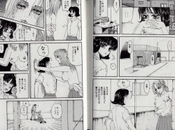 Page 72 of Zetsurin Boukan