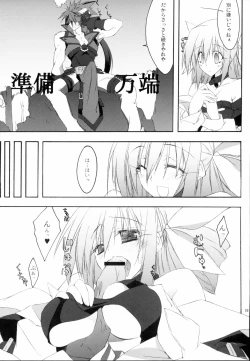 Page 18 of Zattou Keshiki Solo 5 Shitachichi Tengoku