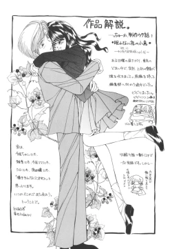 Page 126 of Nemurenai Yoru no Kotori