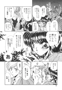 Page 13 of Nemurenai Yoru no Kotori