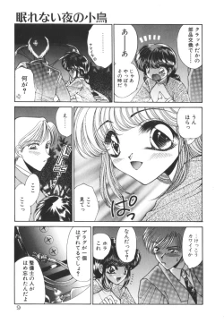 Page 14 of Nemurenai Yoru no Kotori