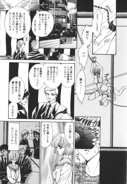 Page 172 of Nemurenai Yoru no Kotori