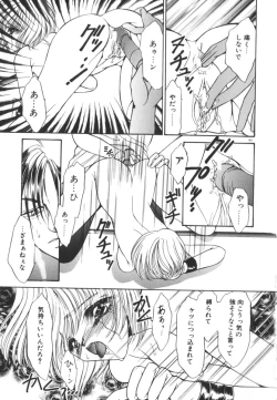 Page 186 of Nemurenai Yoru no Kotori